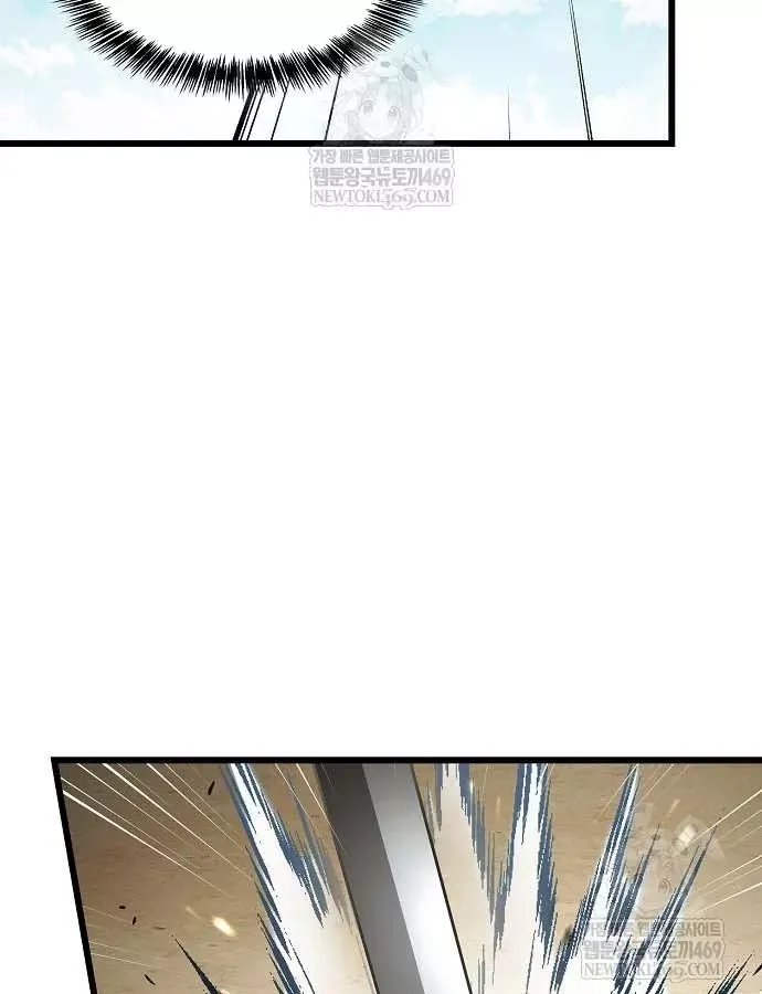 Thiên Ma Kế Nhiệm Chương 36 - Trang 52