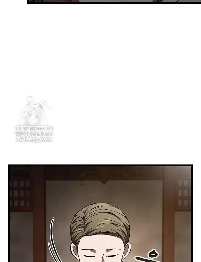 Thiên Ma Kế Nhiệm Chương 36 - Trang 60