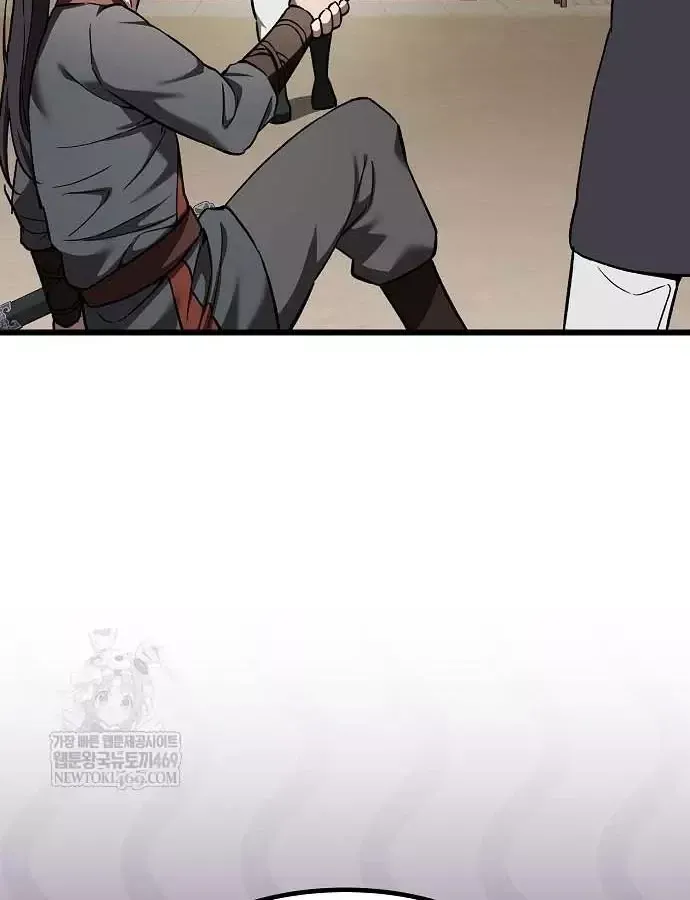 Thiên Ma Kế Nhiệm Chương 36 - Trang 63