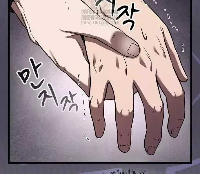 Thiên Ma Kế Nhiệm Chương 36 - Trang 68