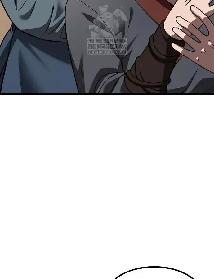 Thiên Ma Kế Nhiệm Chương 36 - Trang 71