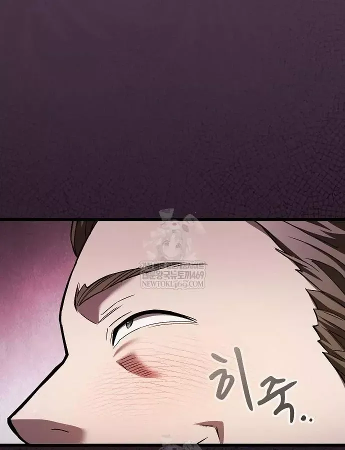 Thiên Ma Kế Nhiệm Chương 36 - Trang 75