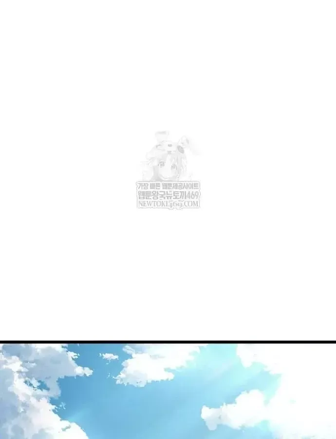 Thiên Ma Kế Nhiệm Chương 36 - Trang 79