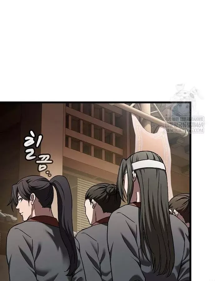 Thiên Ma Kế Nhiệm Chương 36 - Trang 9