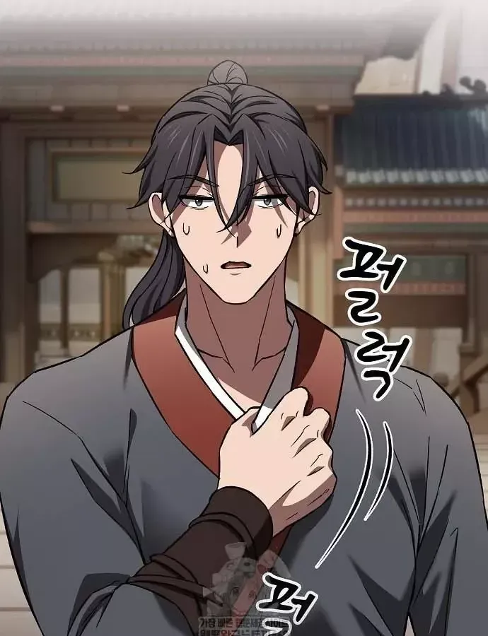 Thiên Ma Kế Nhiệm Chương 36 - Trang 81