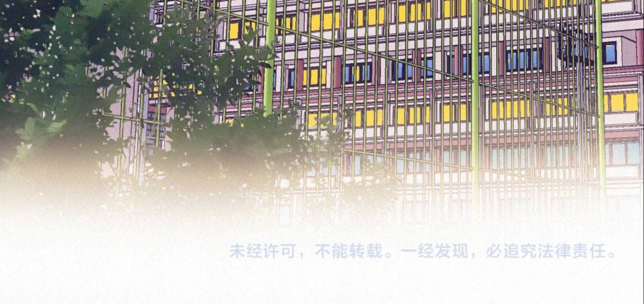 Trang 4 - Bá Vương Sủng Ái Cô Vợ Mù- Bệnh Yêu