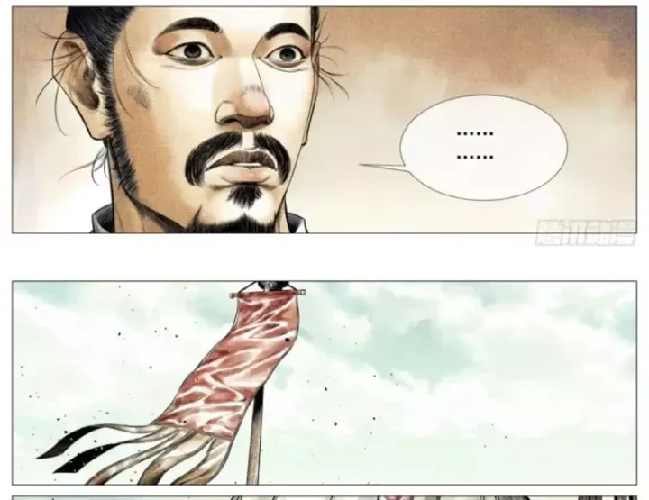 Bắt Đầu Từ Làm Vong Quốc Hoàng Đế Chương 199 - Trang 24