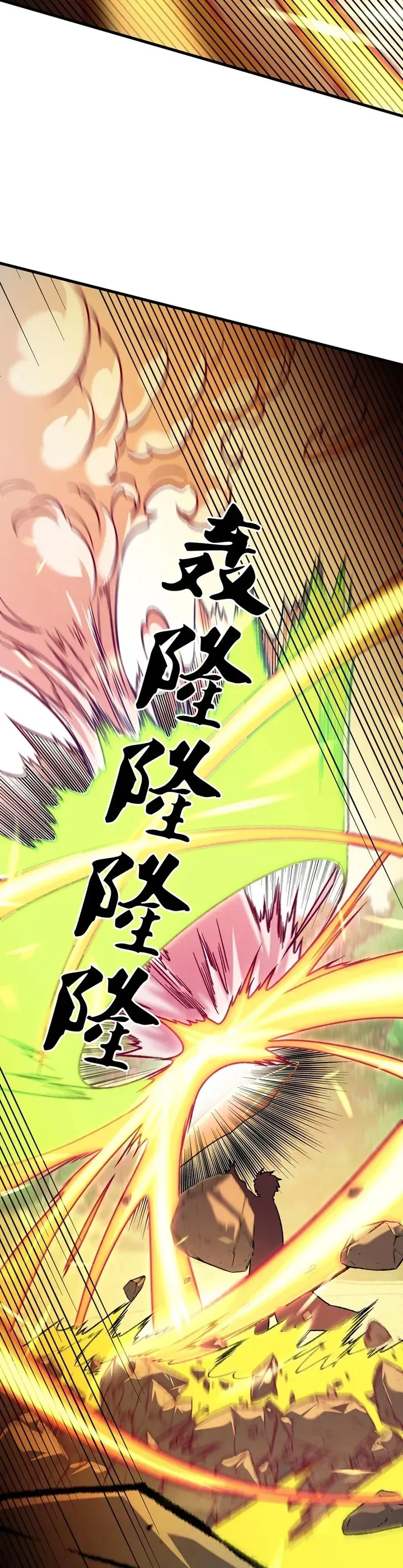 Trang 13 - Toàn Dân Chuyển Chức  Duy Ta Vô Chức Tán Nhân