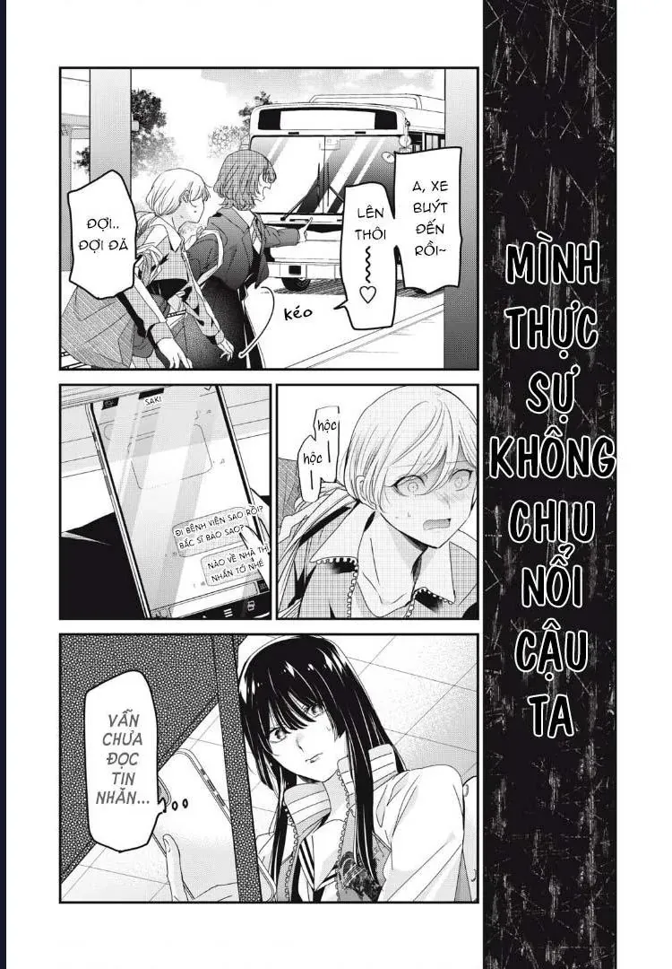 Vầng Trăng Đêm Mưa Chương 43 - Trang 32