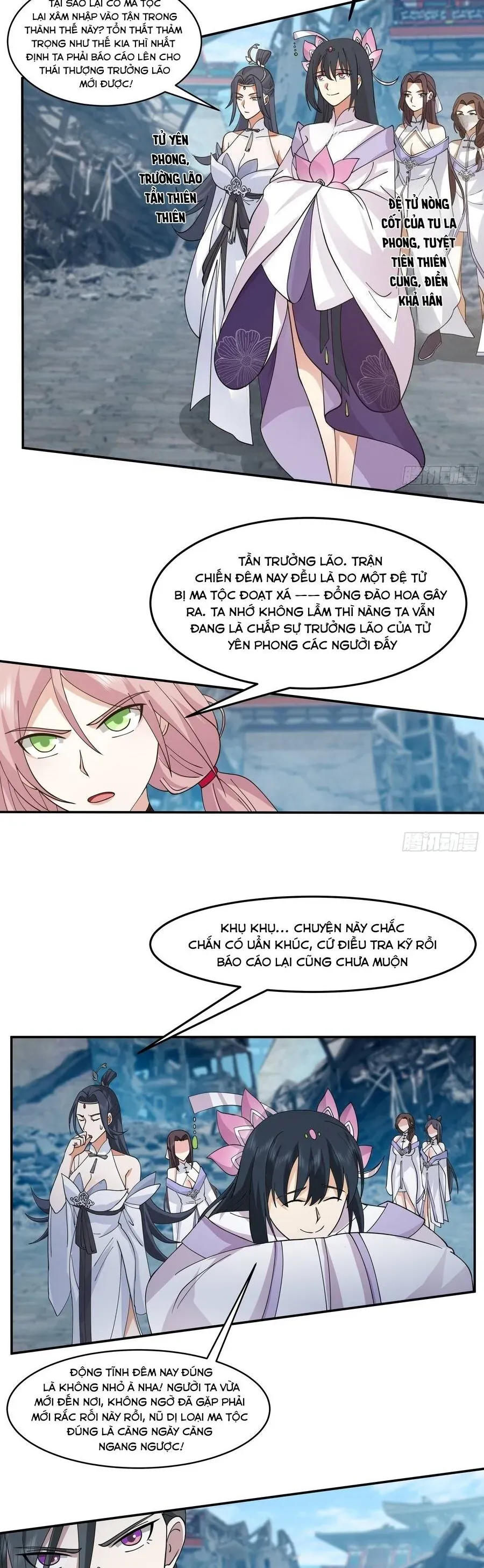 Sư Tỷ, Ta Không Muốn Cố Gắng! Chương 33 - Trang 7