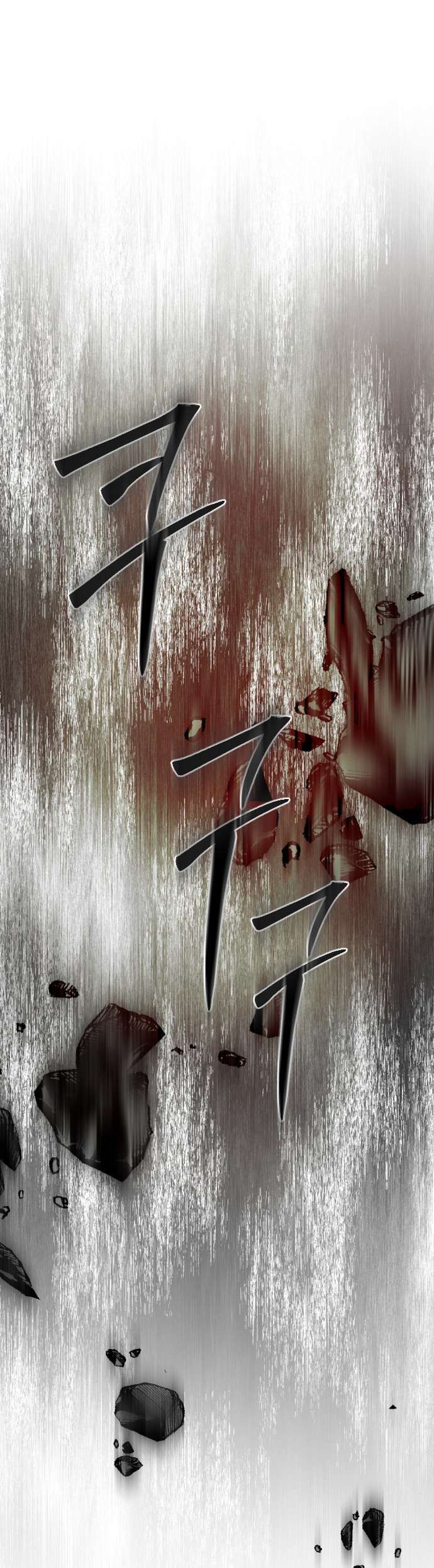 Trang 11 - Lời Thú Nhận Của Chúa Tể Bóng Tối