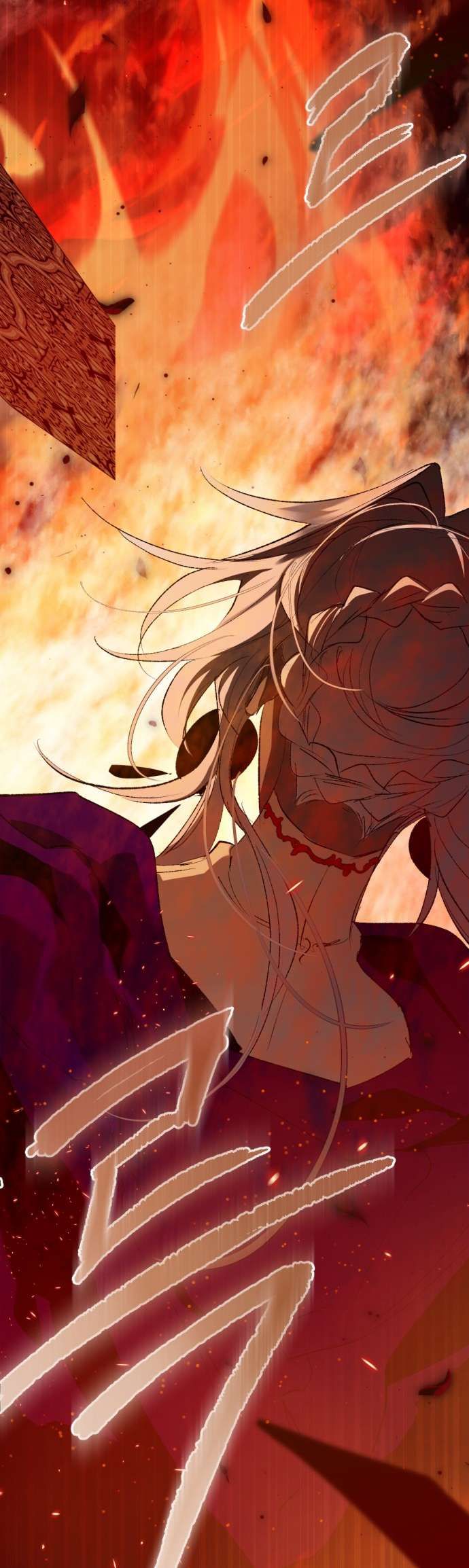 Trang 27 - Lời Thú Nhận Của Chúa Tể Bóng Tối