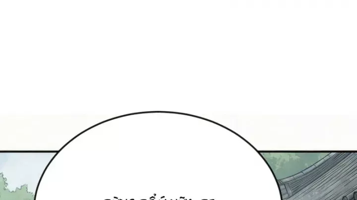 Xuyên Không Tới Tu Tiên Giới Làm Trù Thần [Chap 51-52]