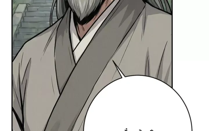 Xuyên Không Tới Tu Tiên Giới Làm Trù Thần [Chap 51-52]