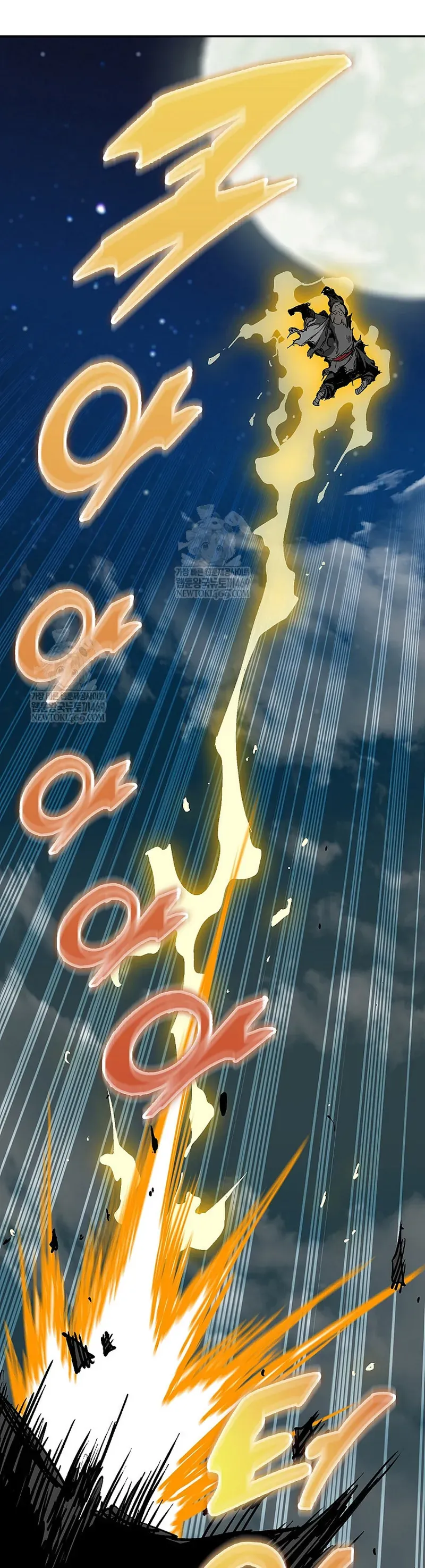 Hồi ức Của Chiến Thần