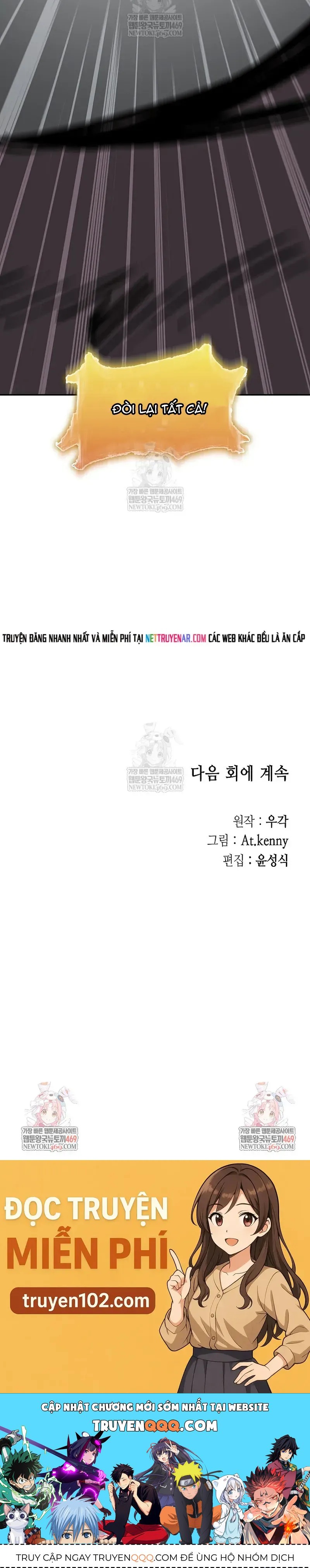 Hồi ức Của Chiến Thần