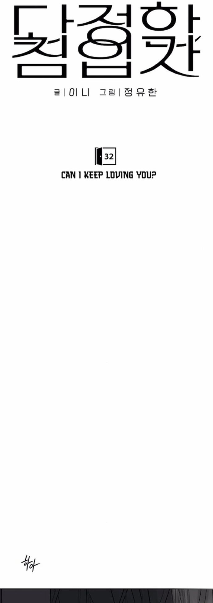 Trang 34 - Xâm Nhập Ngọt Ngào