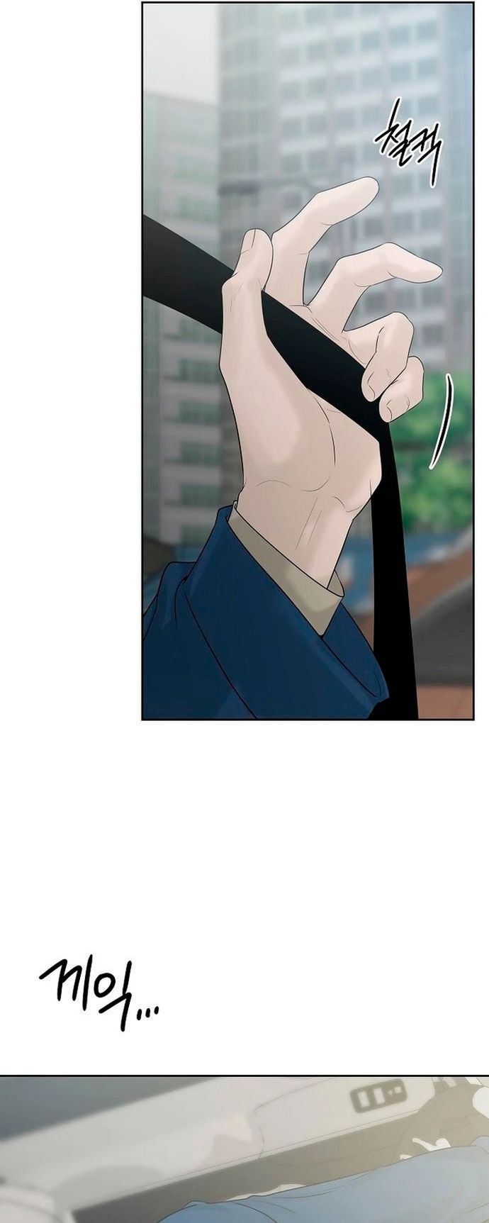 Trang 78 - Xâm Nhập Ngọt Ngào