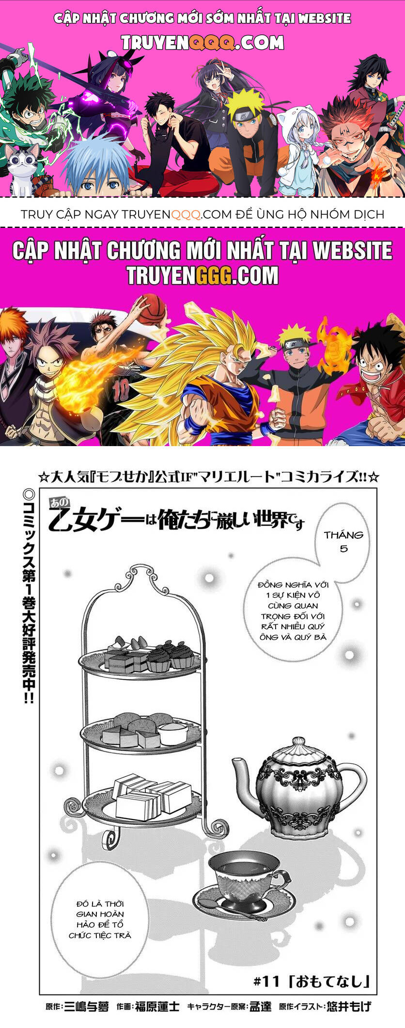 Ano Otome Game wa Oretachi ni Kibishii Sekai desu Chap 11 - Next Chap 10