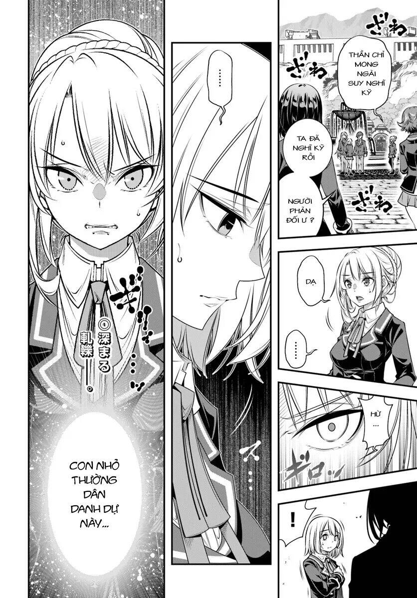 Ano Otome Game wa Oretachi ni Kibishii Sekai desu Chap 11 - Next Chap 10