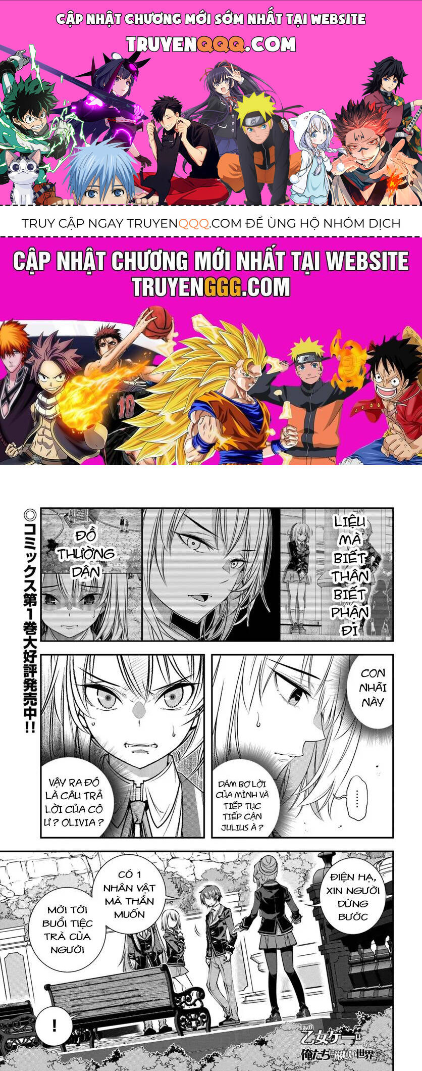 Ano Otome Game wa Oretachi ni Kibishii Sekai desu Chap 12 - Next Chap 11