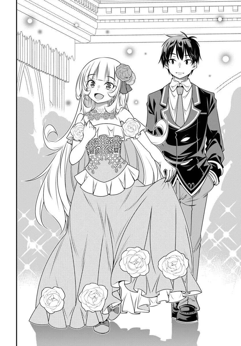 Ano Otome Game wa Oretachi ni Kibishii Sekai desu Chap 12 - Next Chap 11