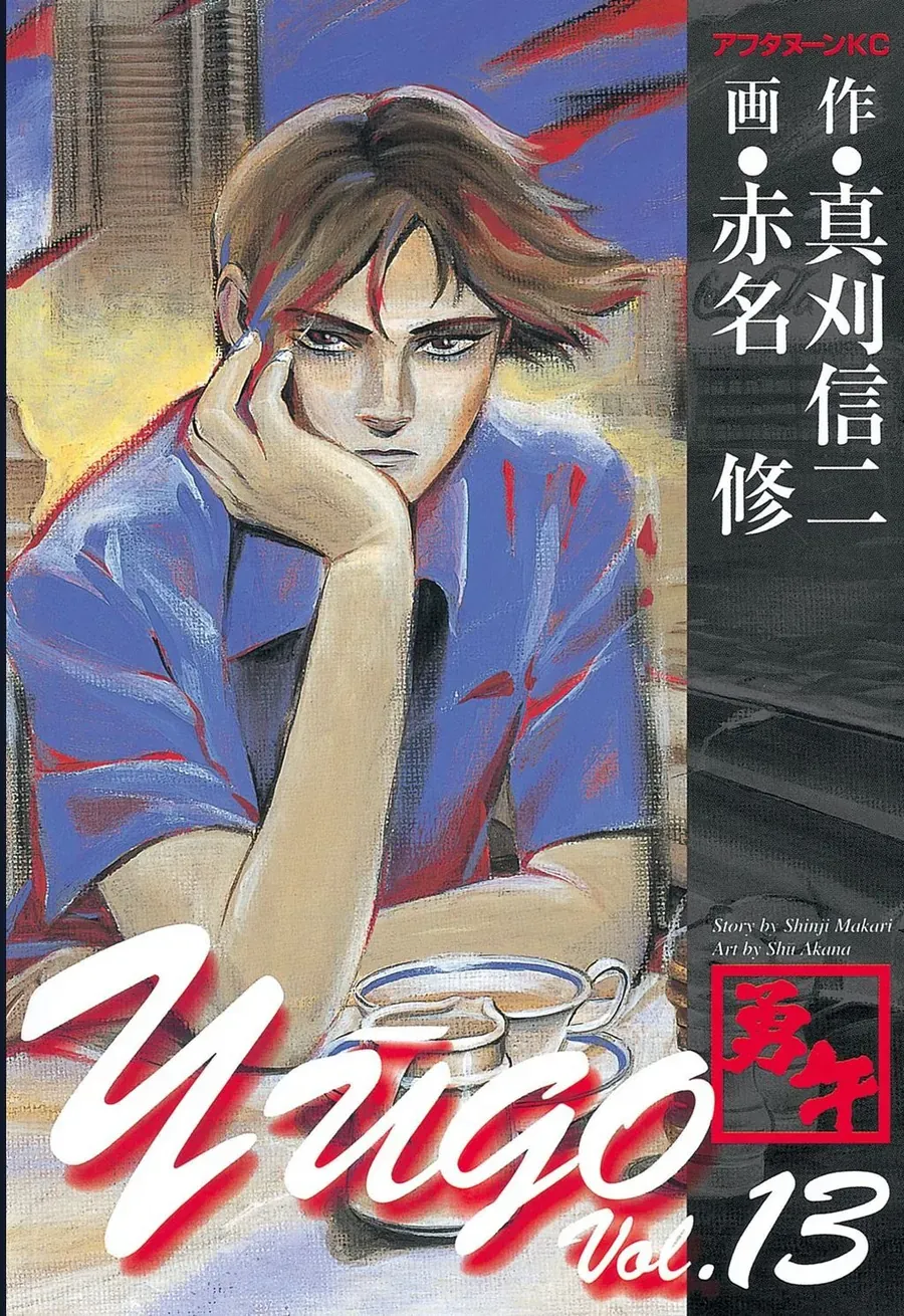 Yugo - Kẻ thương thuyết Chap 59 - Next Chap 58