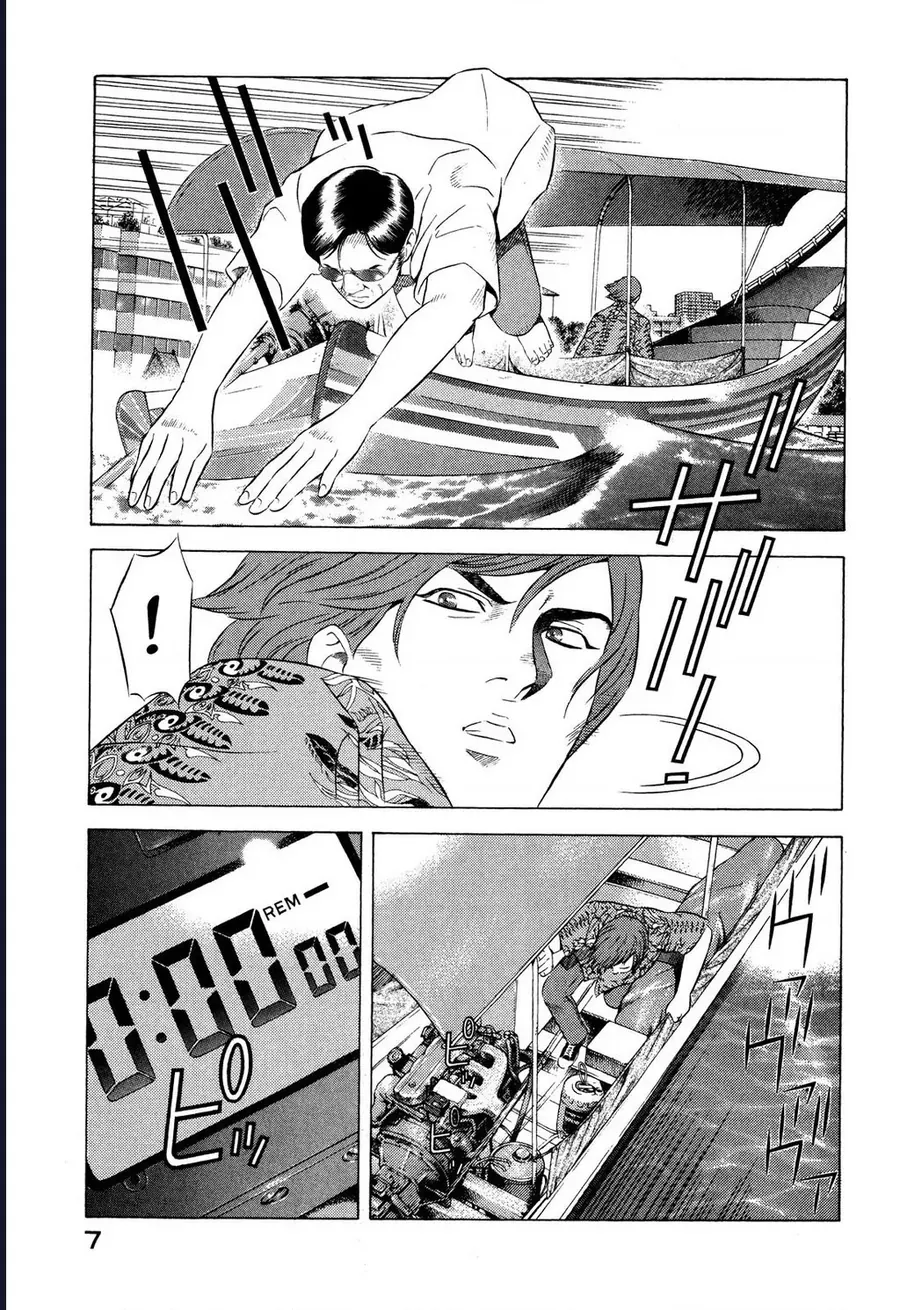 Yugo - Kẻ thương thuyết Chap 59 - Next Chap 58