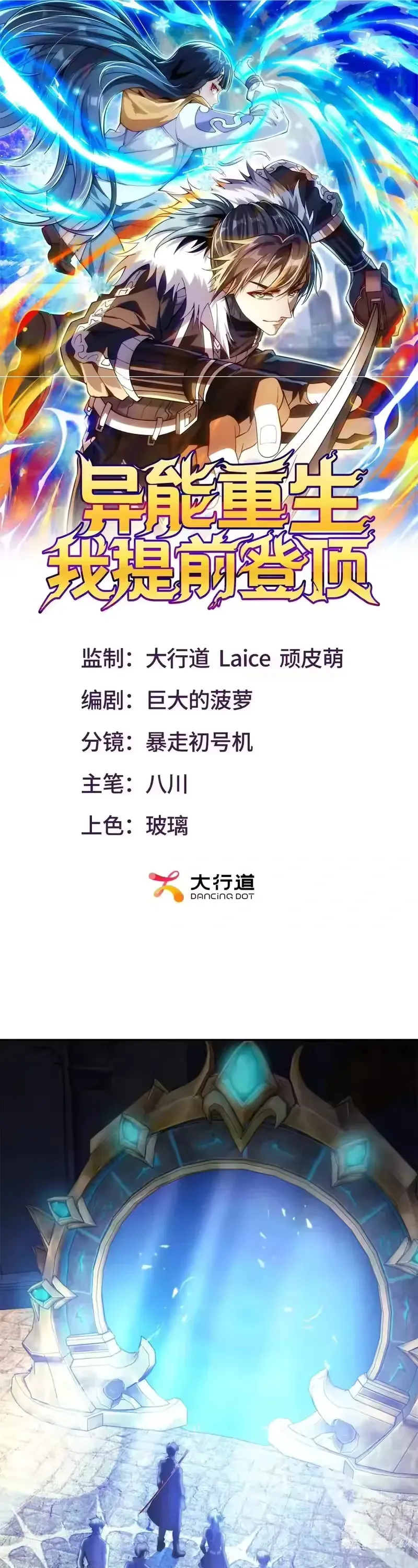 di-nang-trung-sinh-ta-som-o-dinh-cao-1