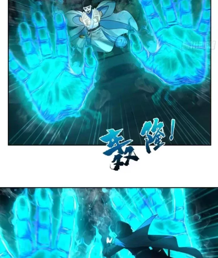 Phu Nhân Của Ta Là Giáo Chủ Ma Giáo Chương 34 - Trang 29