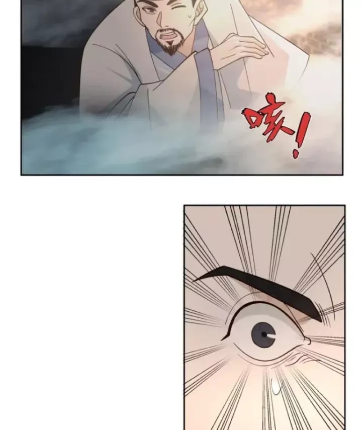 Phu Nhân Của Ta Là Giáo Chủ Ma Giáo Chương 34 - Trang 35