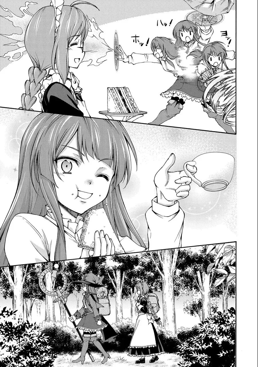 Là Một Hầu Gái, Đây Là Chuyện Đương Nhiên Ạ.