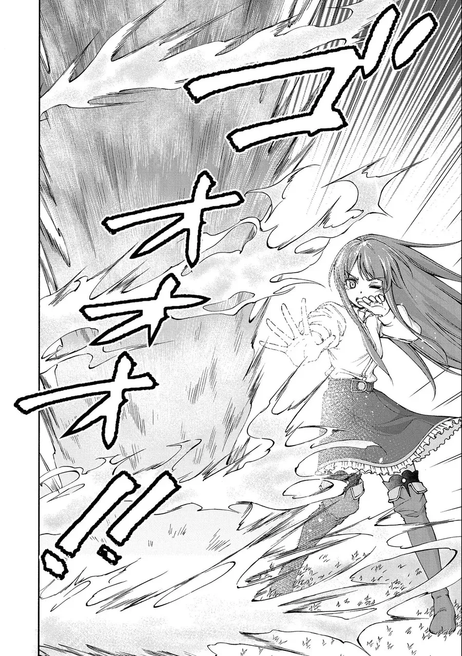 Là Một Hầu Gái, Đây Là Chuyện Đương Nhiên Ạ.