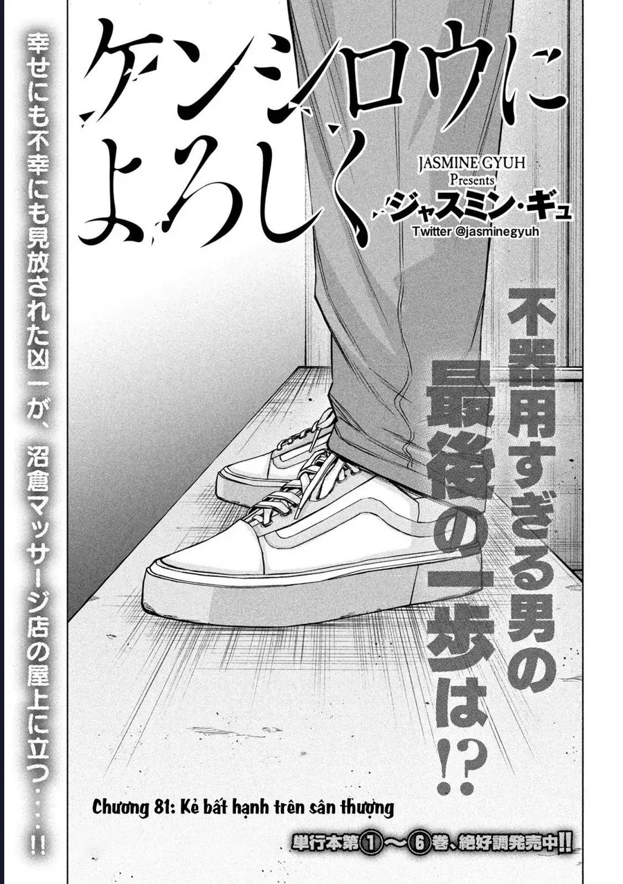 hay-gui-loi-chao-cua-toi-toi-kenshiro-1