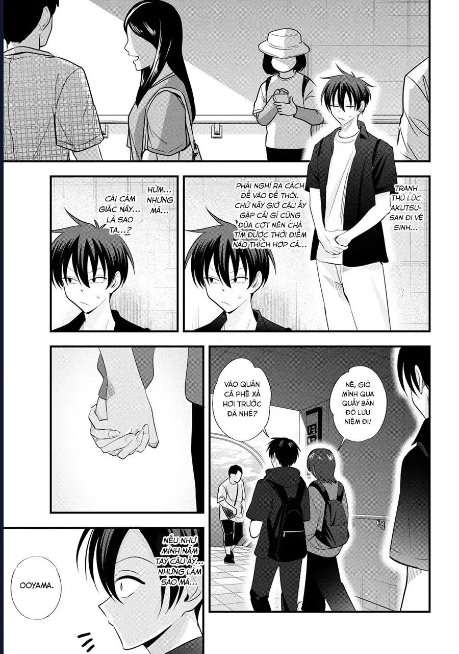 Please Go Home Akutsu-san!