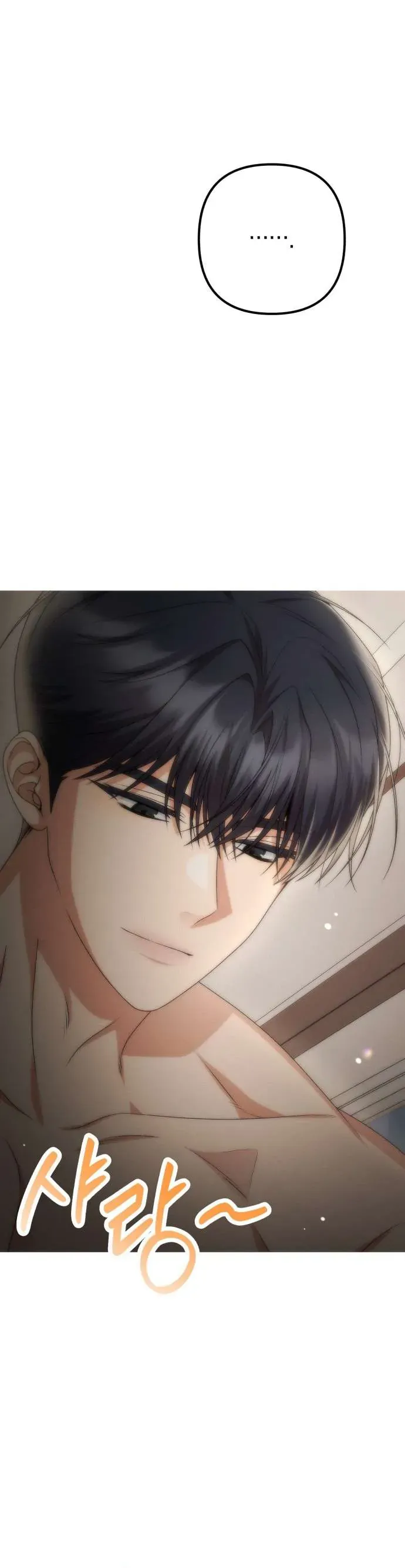 Hợp Đồng Tình Yêu Công Sở Chương 14 - Trang 4