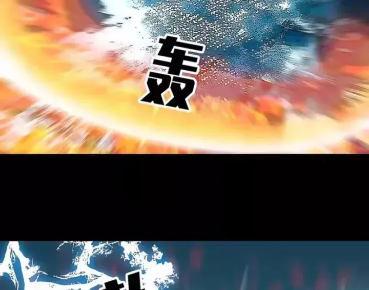 Chapter 38 - Image 16