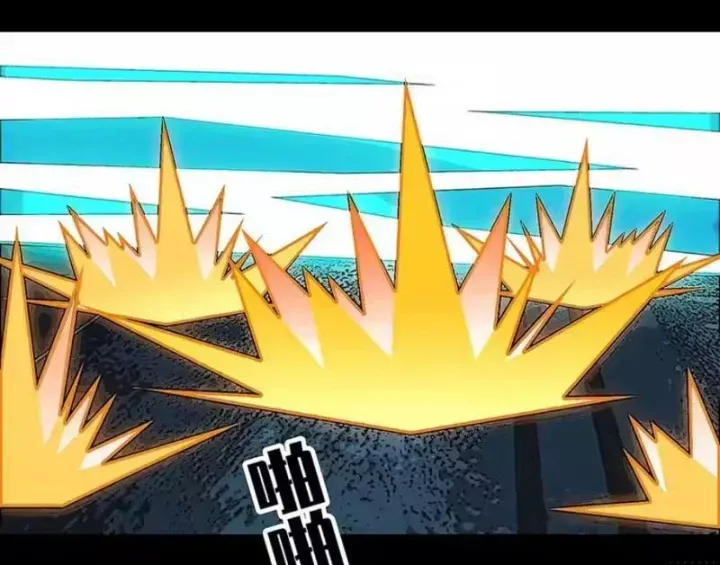 Chapter 38 - Image 18