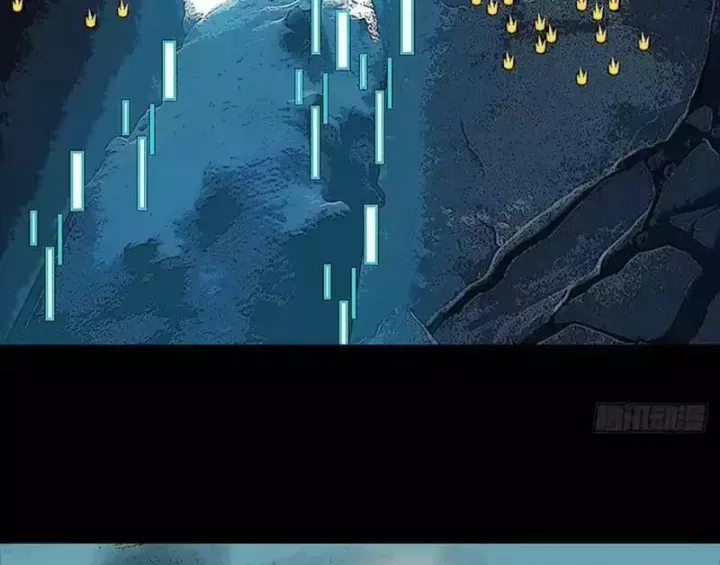 Chapter 38 - Image 20