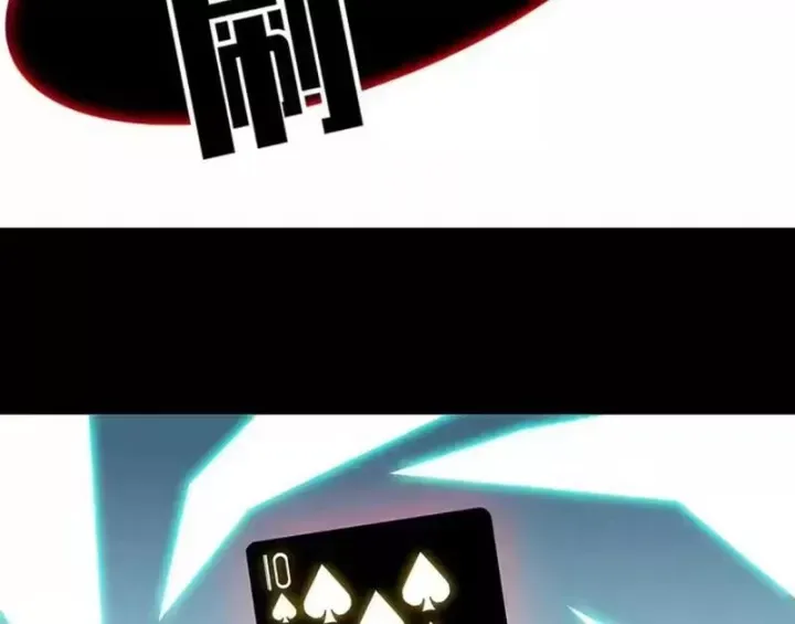 Chapter 38 - Image 30