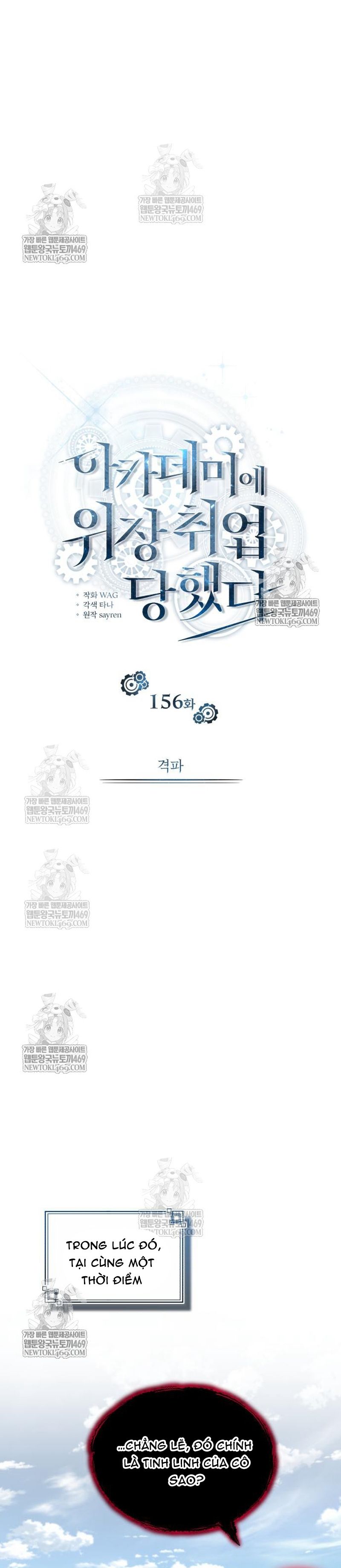 Giáo Sư Gián Điệp [Chap 156]