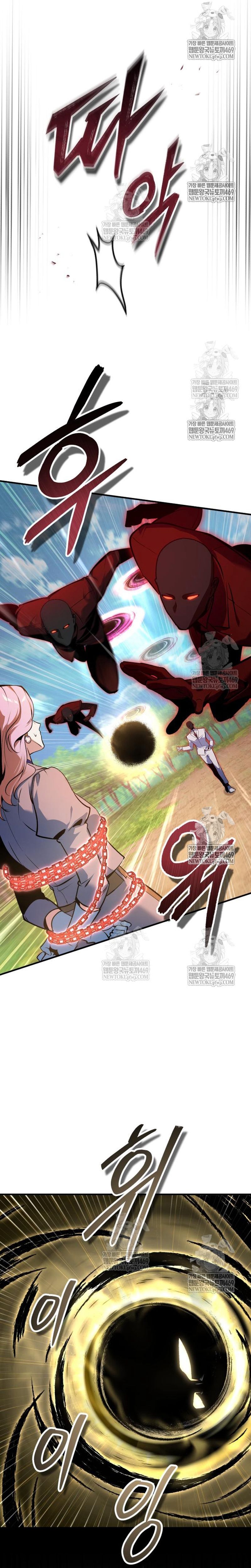 Giáo Sư Gián Điệp [Chap 156]