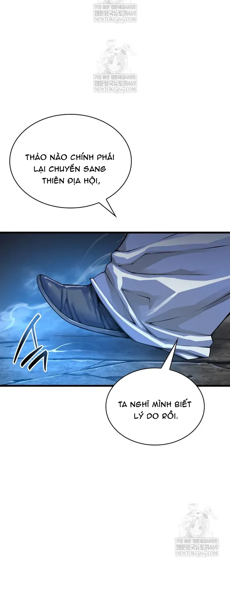 Quái Lực Loạn Thần