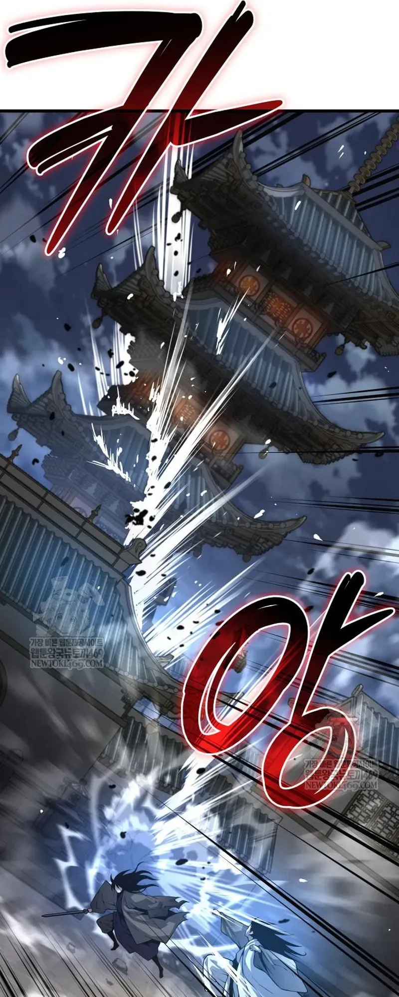 Quái Lực Loạn Thần