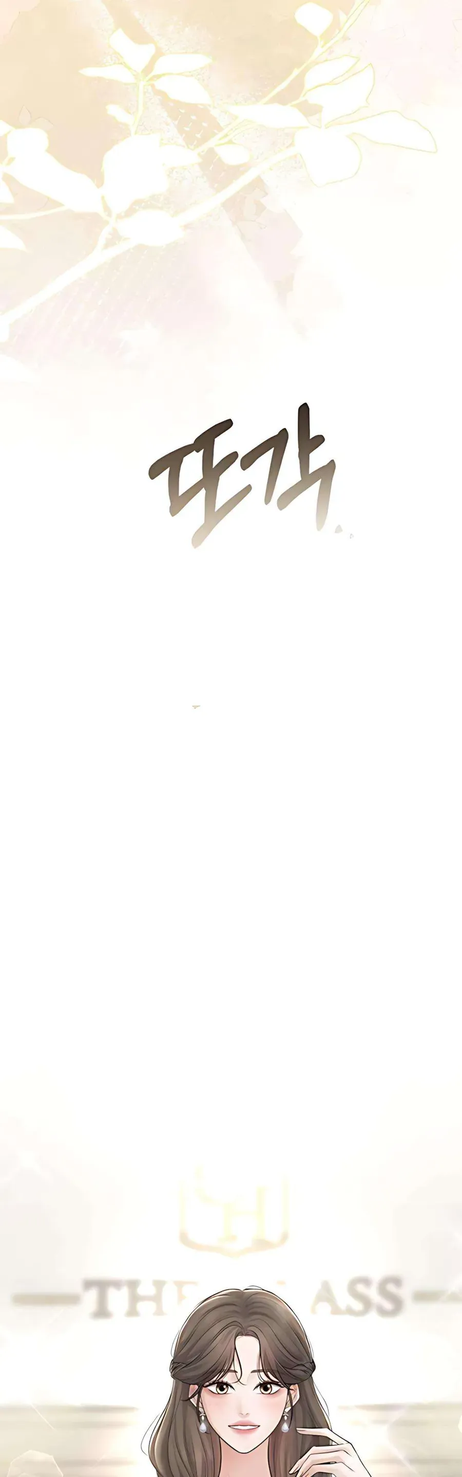 Kẻ Phản Diện Si Tình