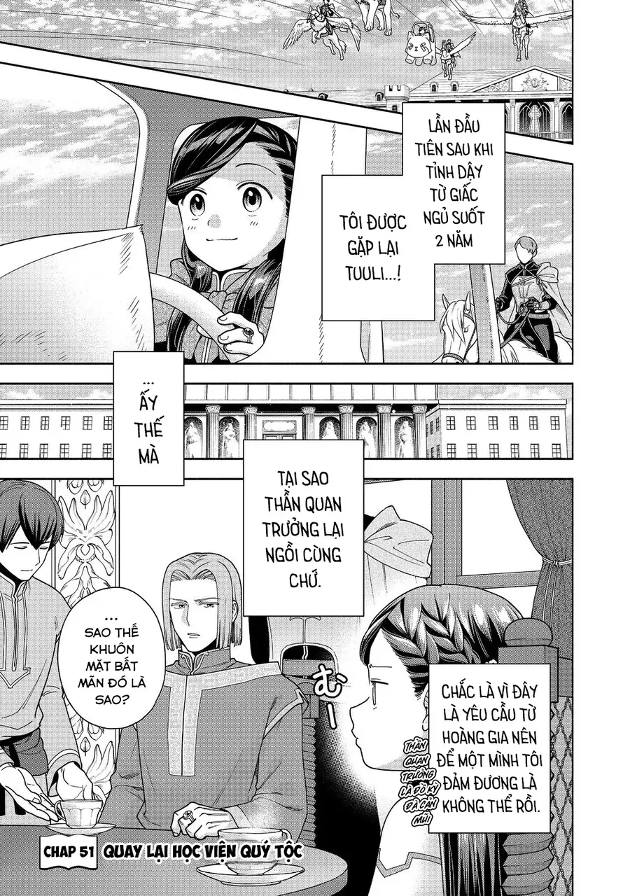 honzuki-no-gekokujou-koshiki-komikku-ansoroji-1