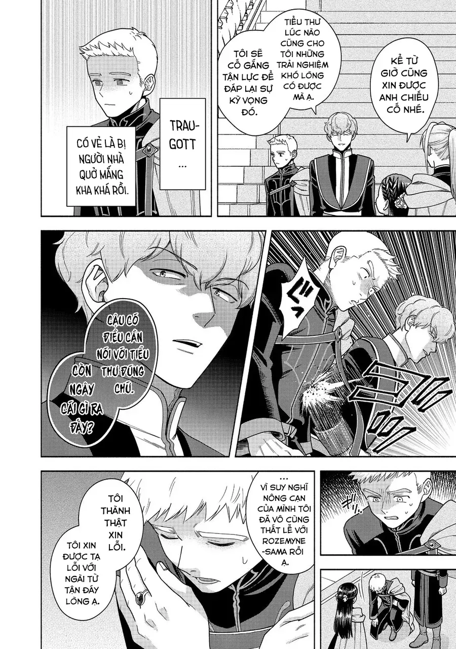 honzuki-no-gekokujou-koshiki-komikku-ansoroji-15