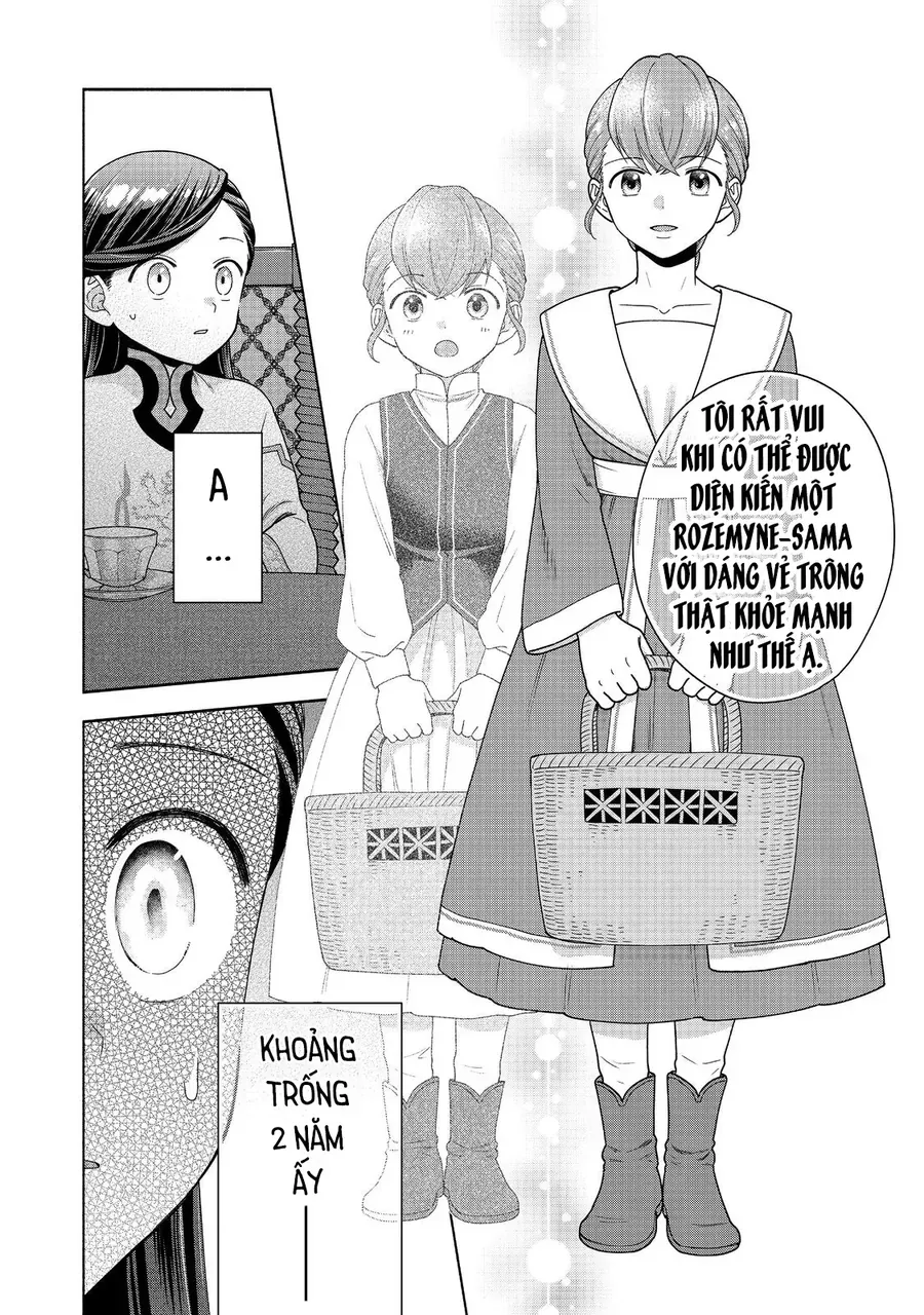 honzuki-no-gekokujou-koshiki-komikku-ansoroji-3