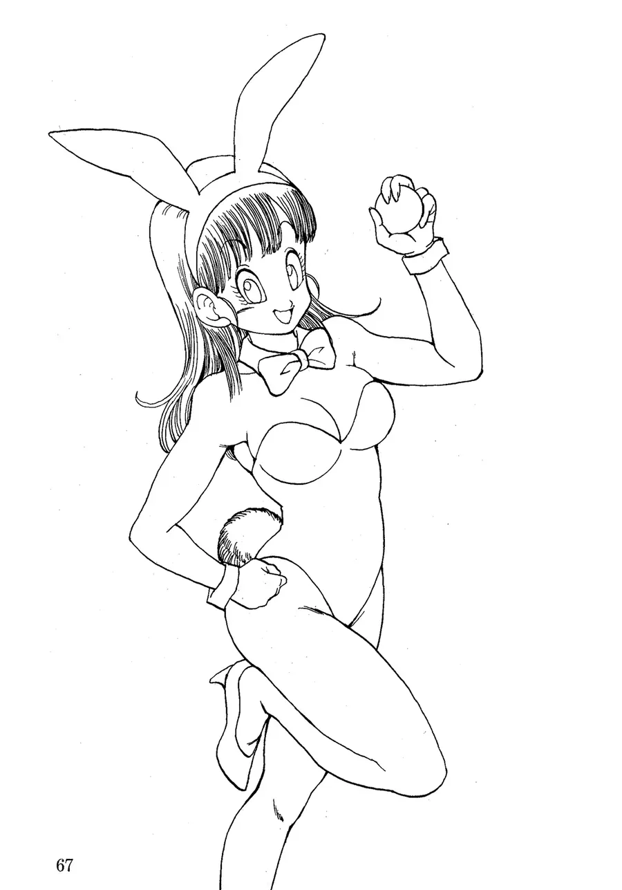 Dragon Ball Af Young Jijii's Chap 18