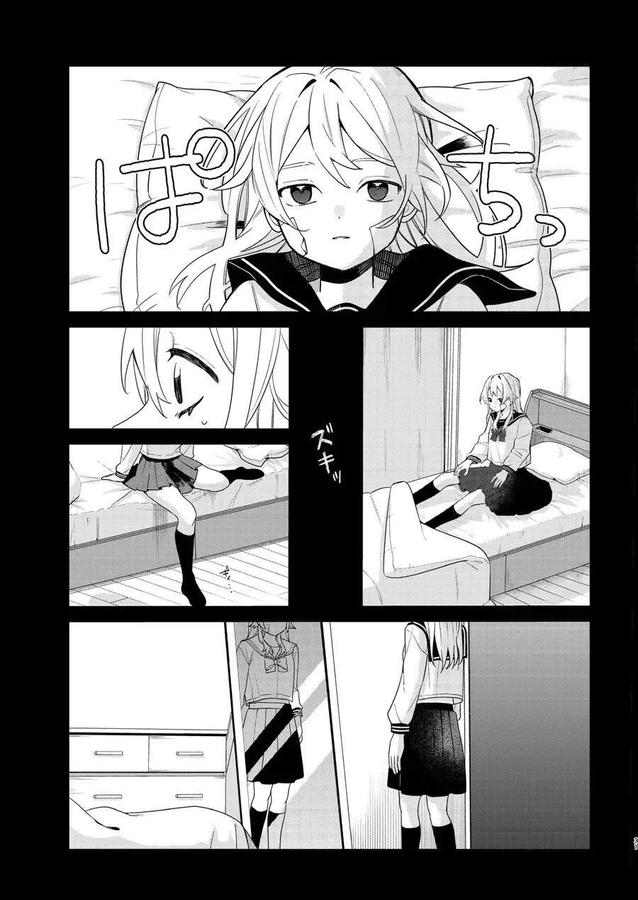 Aida Toka Fukushuuda Toka Chap 1